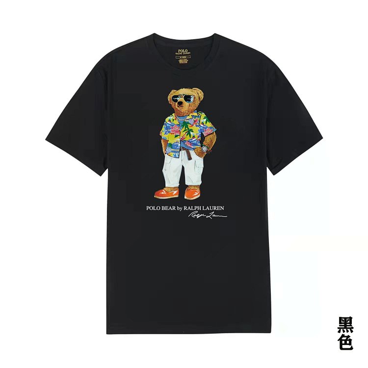 Summer new Paul Polo