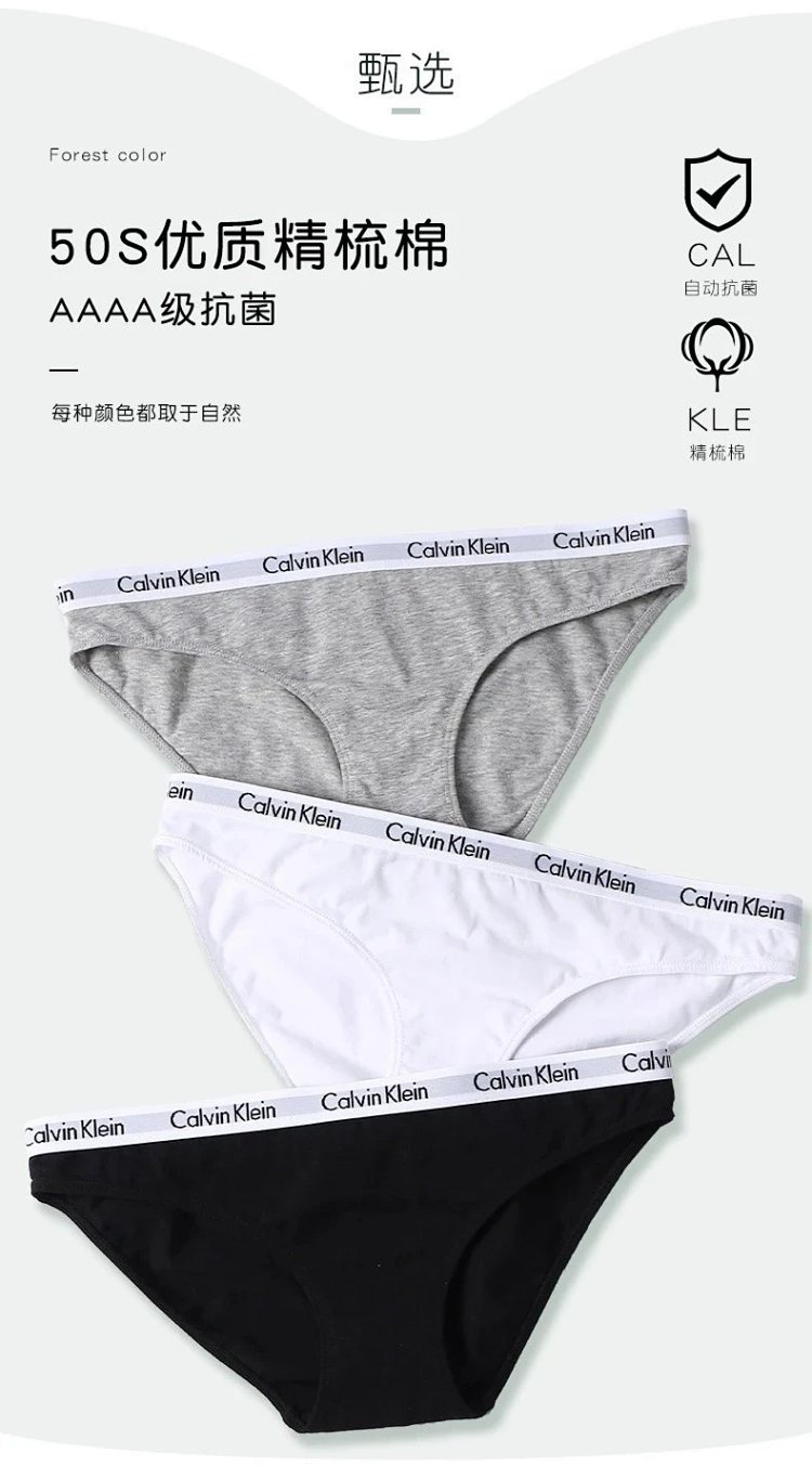 CK women's underwear made of pure cotton, breathable, mid low waist, sexy, hip hugging, bikini triangle pants