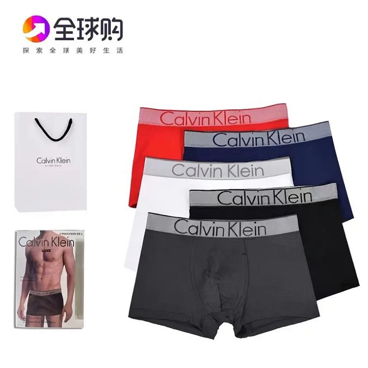 CK Men's Underwear Modal Antibacterial Breathable Traceless Mid Waist Four Corner Pants Gift Box Set of Three