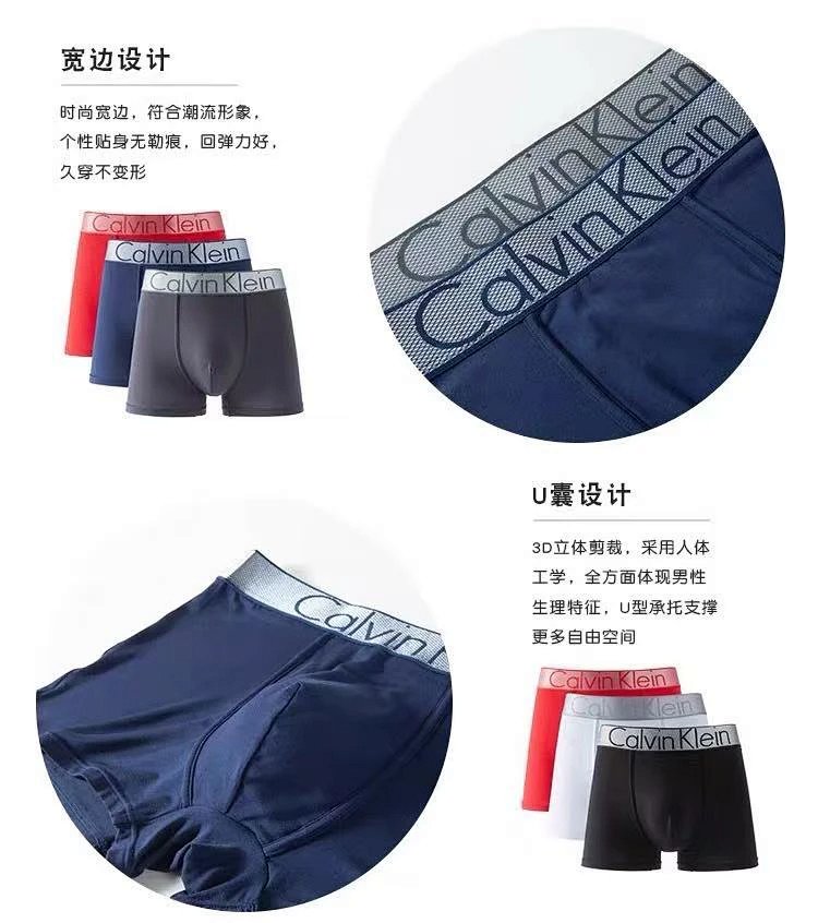 CK Men's Underwear Modal Antibacterial Breathable Traceless Mid Waist Four Corner Pants Gift Box Set of Three