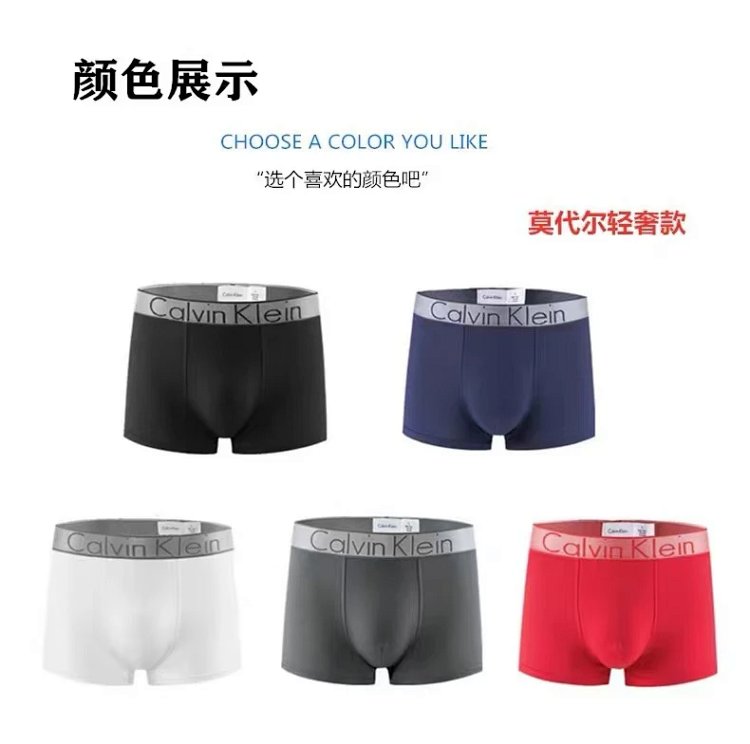 CK Men's Underwear M