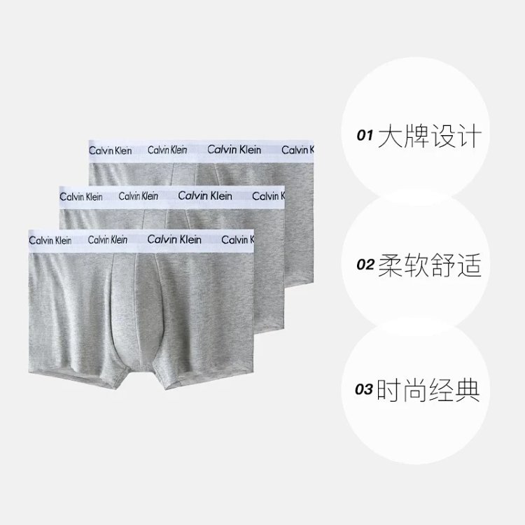 CK Men's Underwear Cotton Flat Corner Antibacterial Modal Youth Large Four Corner Shorts Three Pair Set