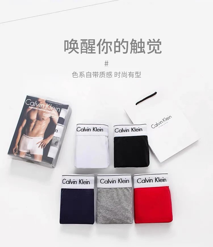 CK underwear men's p