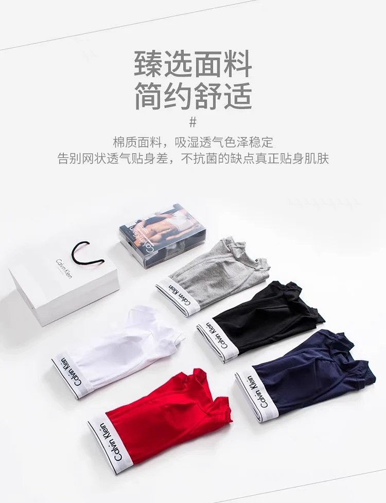 CK underwear men's pure cotton antibacterial breathable anti pinch hip flat corner gift box set of three pairs of four corner shorts