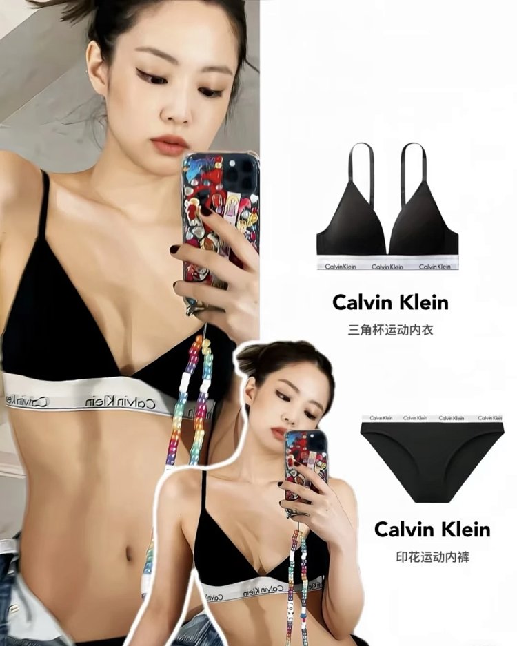 CK lingerie women's 
