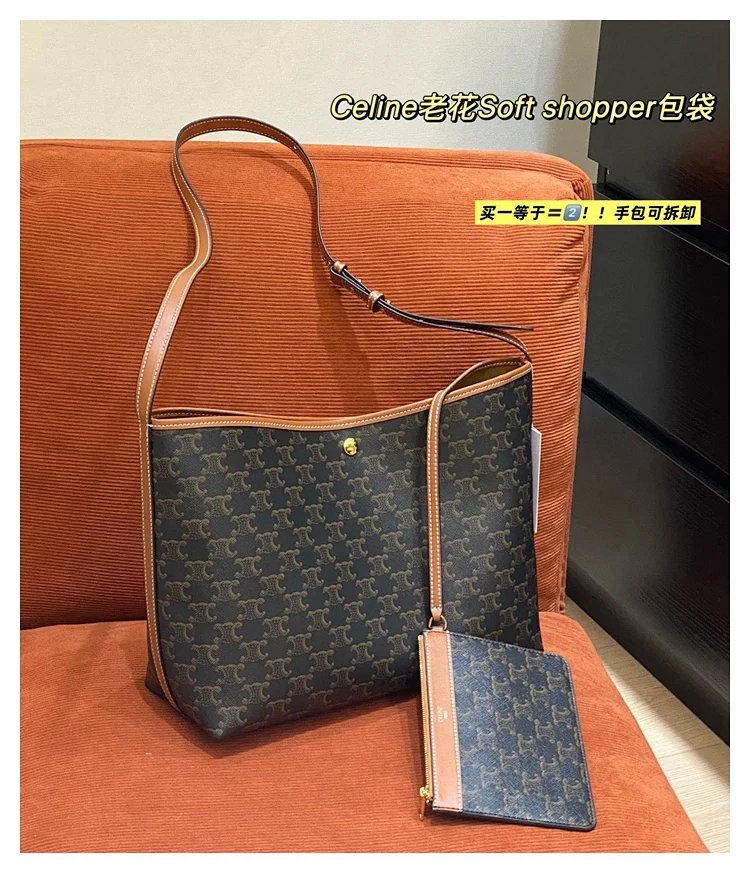Celine Large Capacity Old Flower Mother Pack