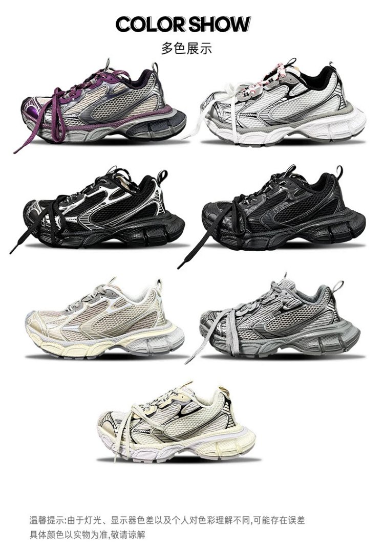 Balenciaga  Vintage 