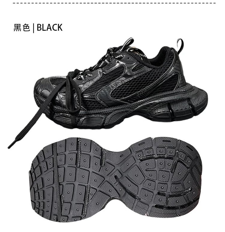 Balenciaga  Vintage vintage dad shoes