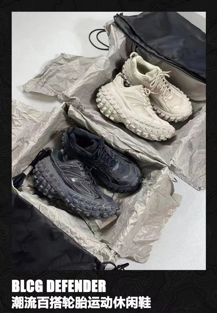 Balenciaga  Durian T
