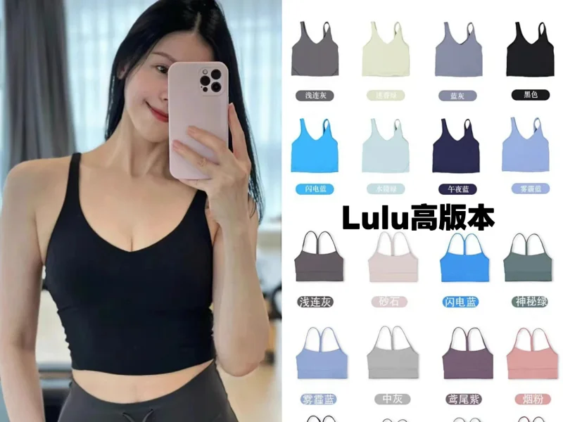 Lululemon Align Spor