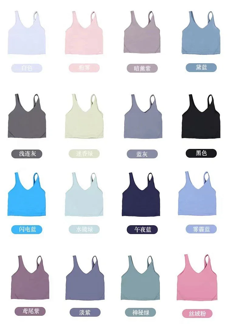 Lululemon Align Sports Yoga Underwear U-shaped Tank Top