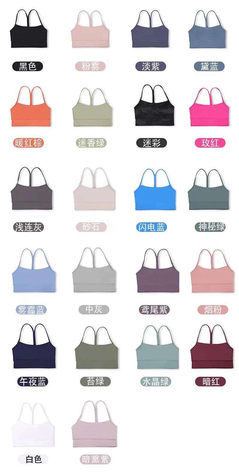 Lululemon Align Sports Yoga Underwear U-shaped Tank Top