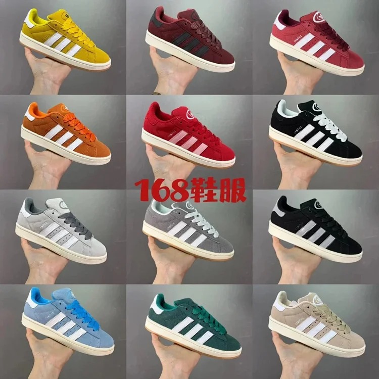 Casual Classic Vintage Sneakers HQ8708 1013