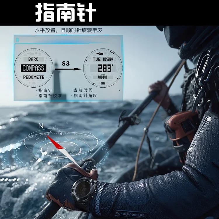 Outdoor Sport Watch