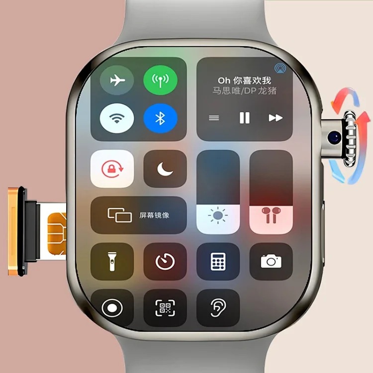 New Watch