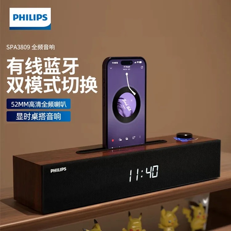 Speaker