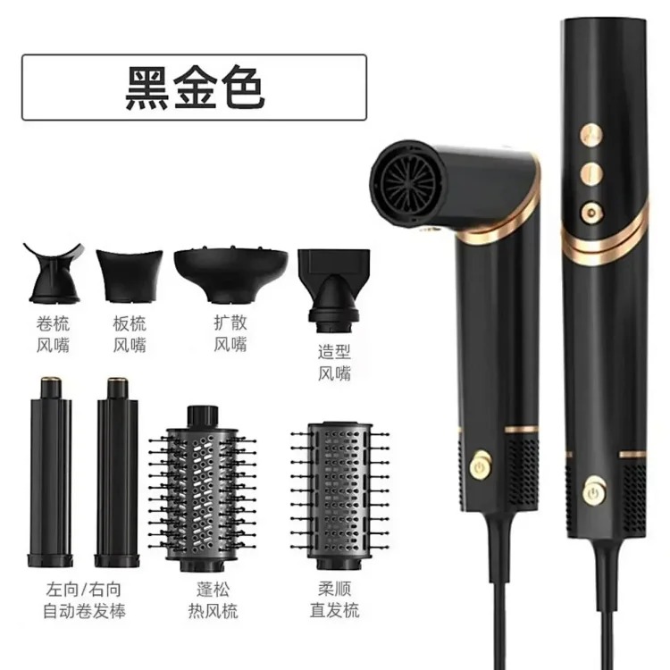 Fashion Hair Dryer