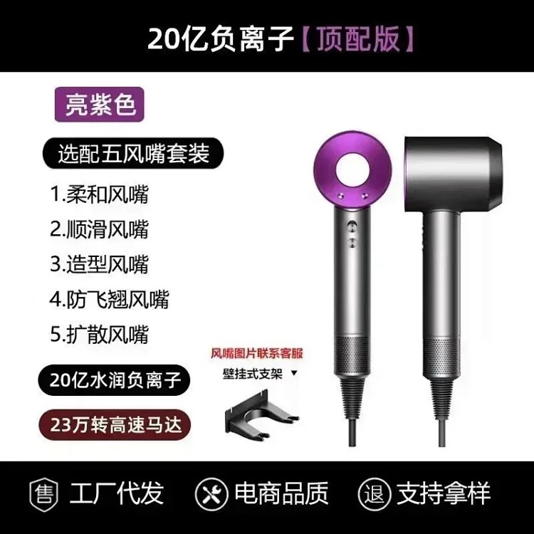 Hair Dryer