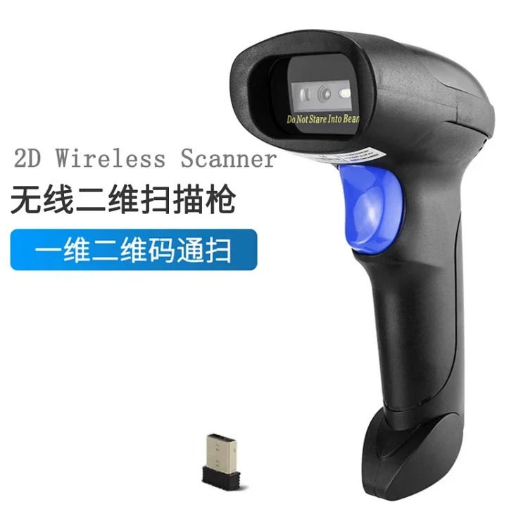 wireless 1D 2D reader