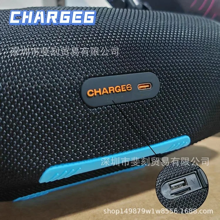 Outdoor Speaker