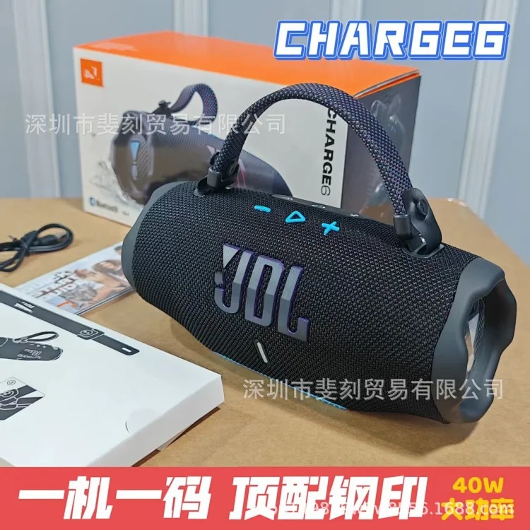Outdoor Speaker