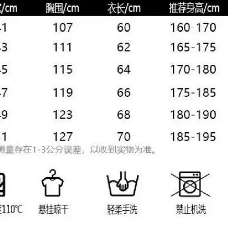 HA XC Batch NF Vest