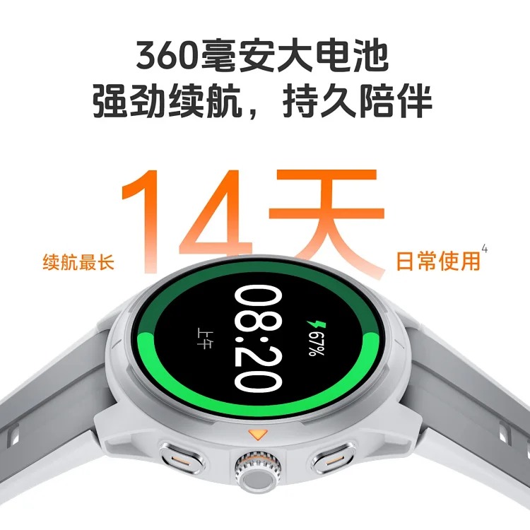 Outdoor Sport Watch