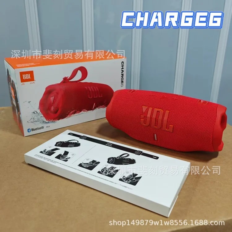Outdoor Speaker