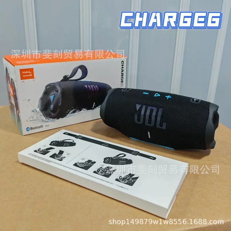 Outdoor Speaker