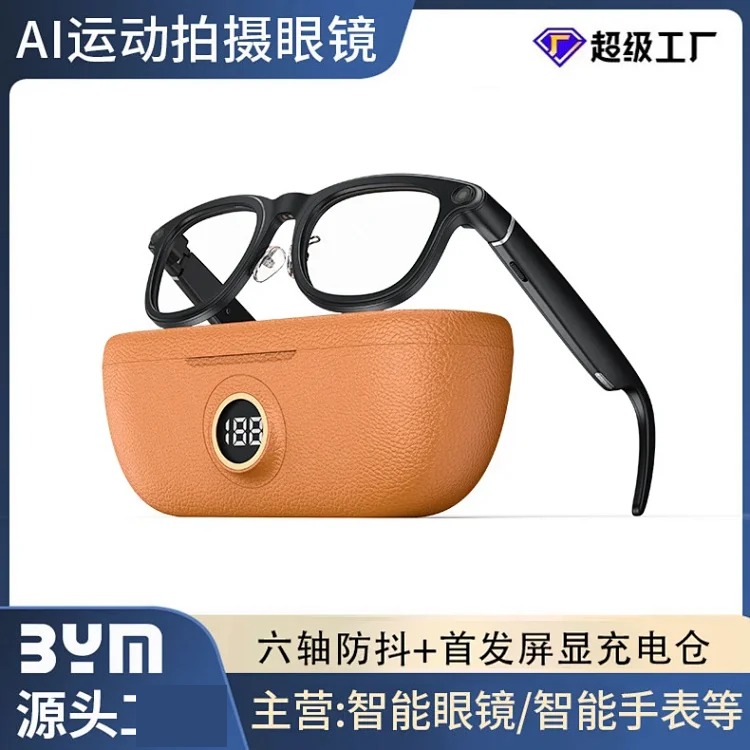 Eyeglasses