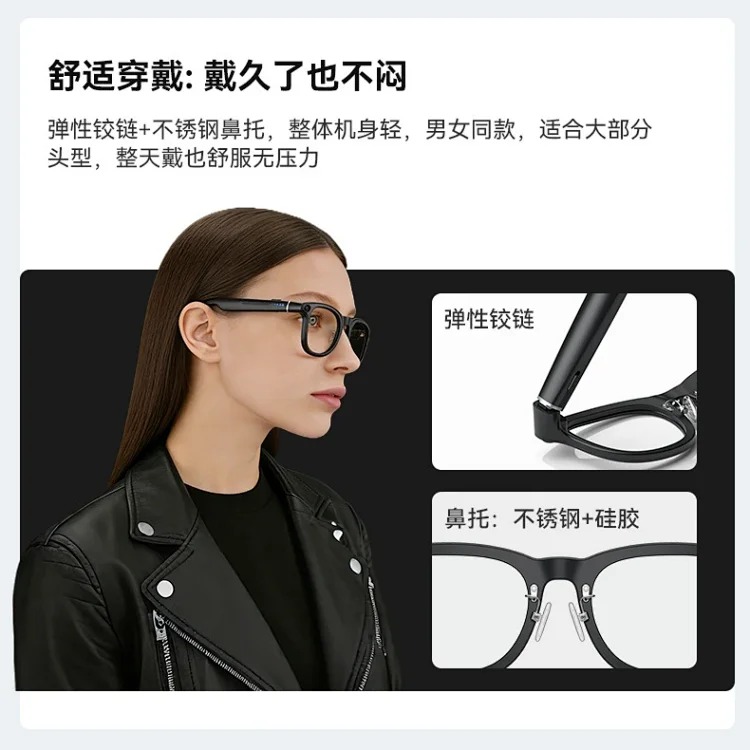 Eyeglasses