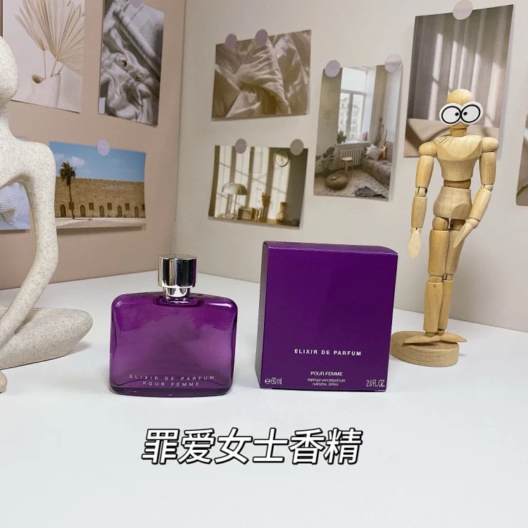 Perfume