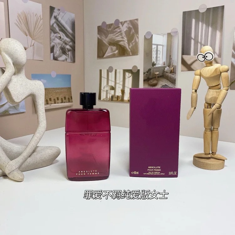 Perfume