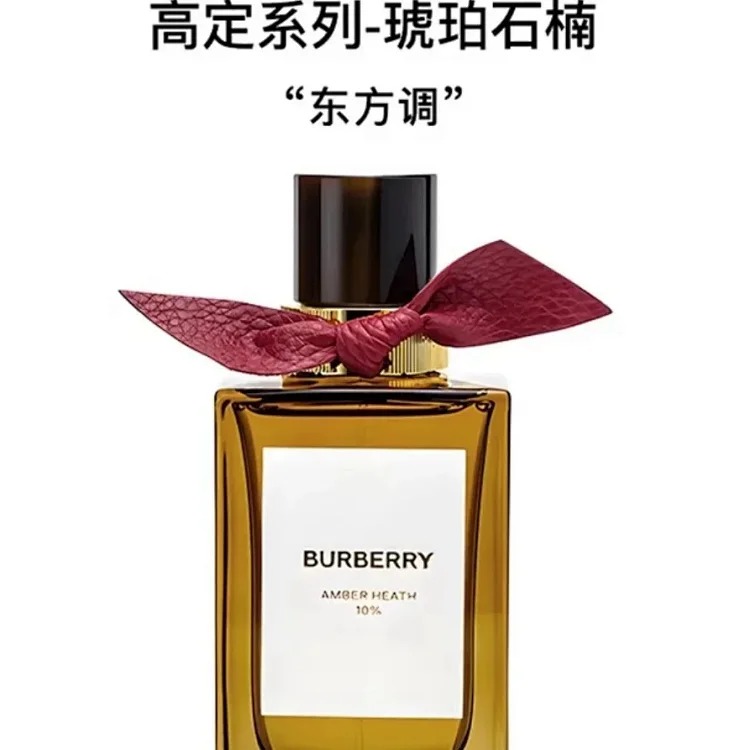 Fragrance series