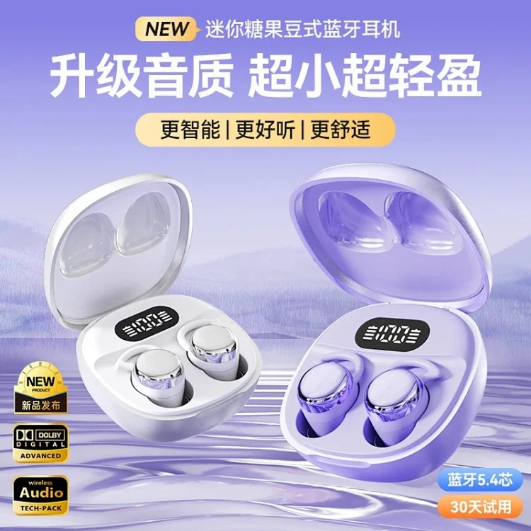 New Headphones