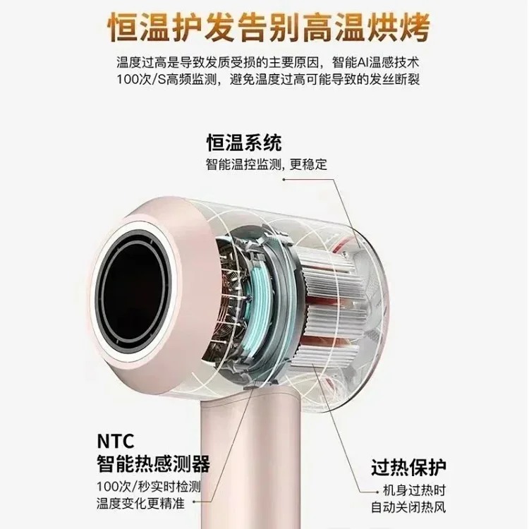 Hair Dryer