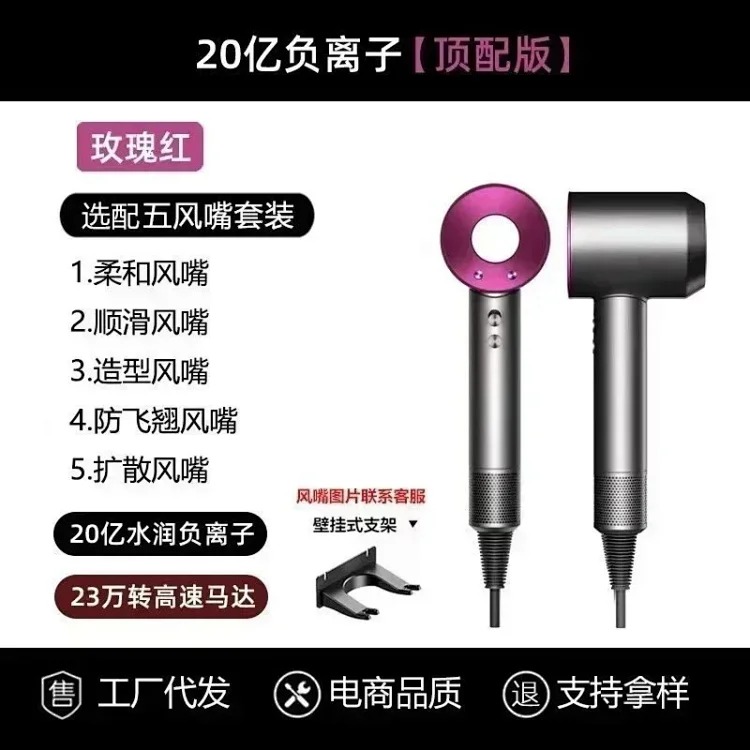 Hair Dryer