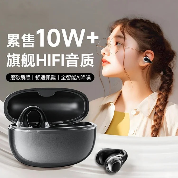 New Headphones