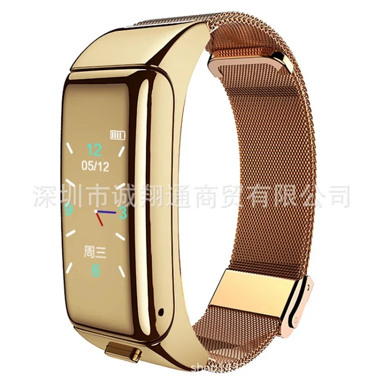 Sport Watch