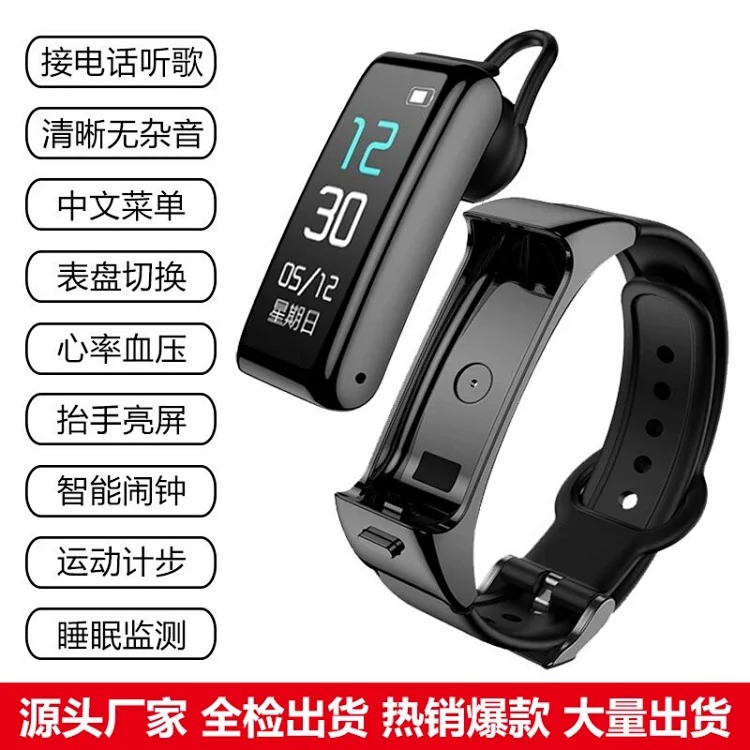 Sport Watch