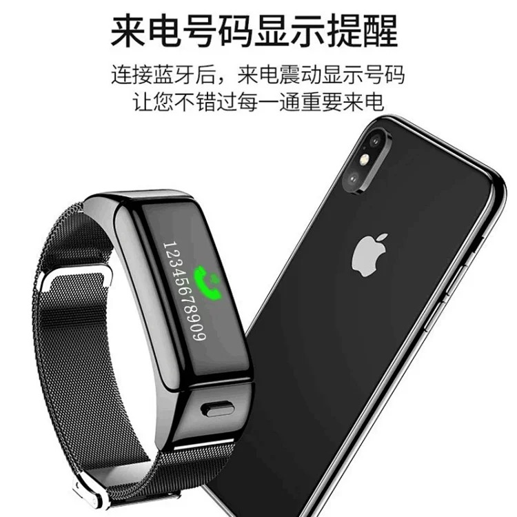 Sport Watch