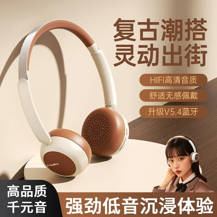 New Fashion Vintage Headphones