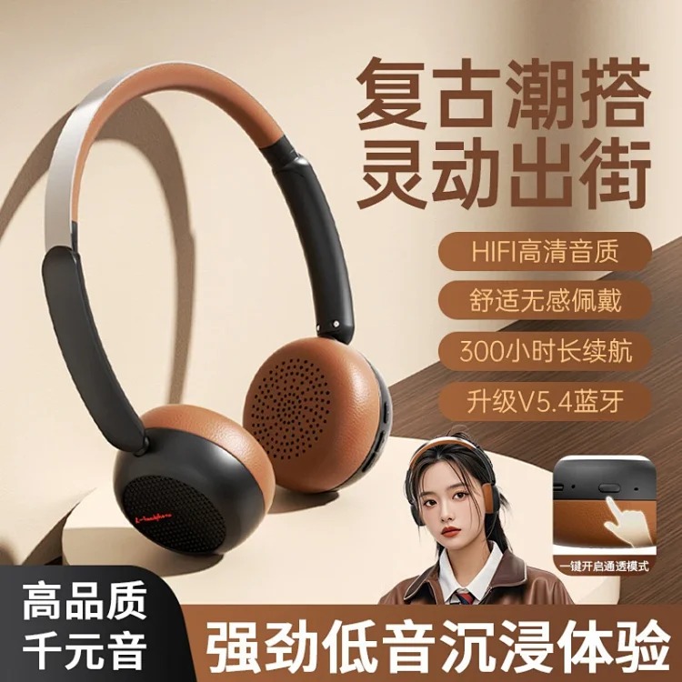 New Fashion Vintage Headphones