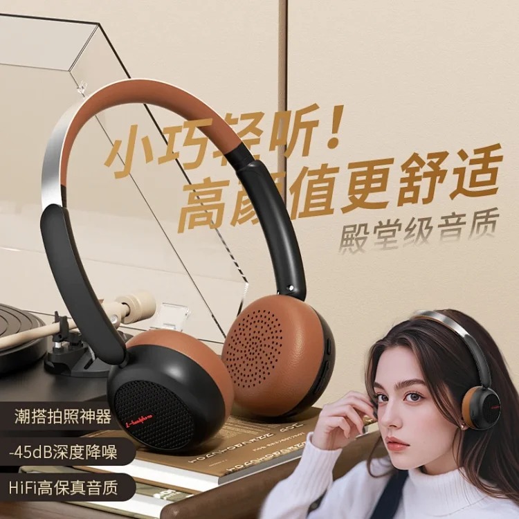 New Fashion Vintage Headphones