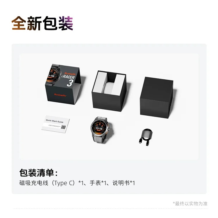 Outdoor Sport Watch