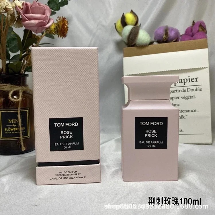 Perfume