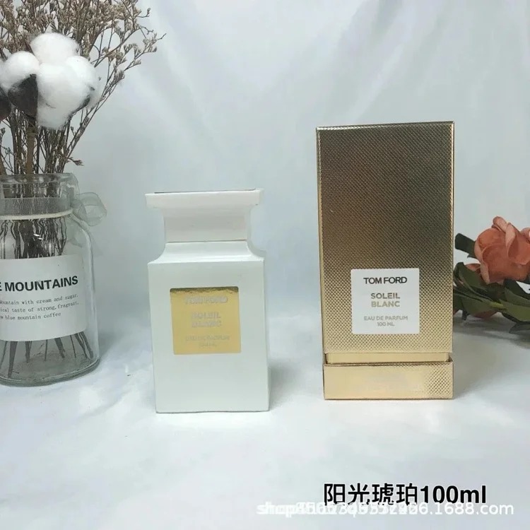 Perfume