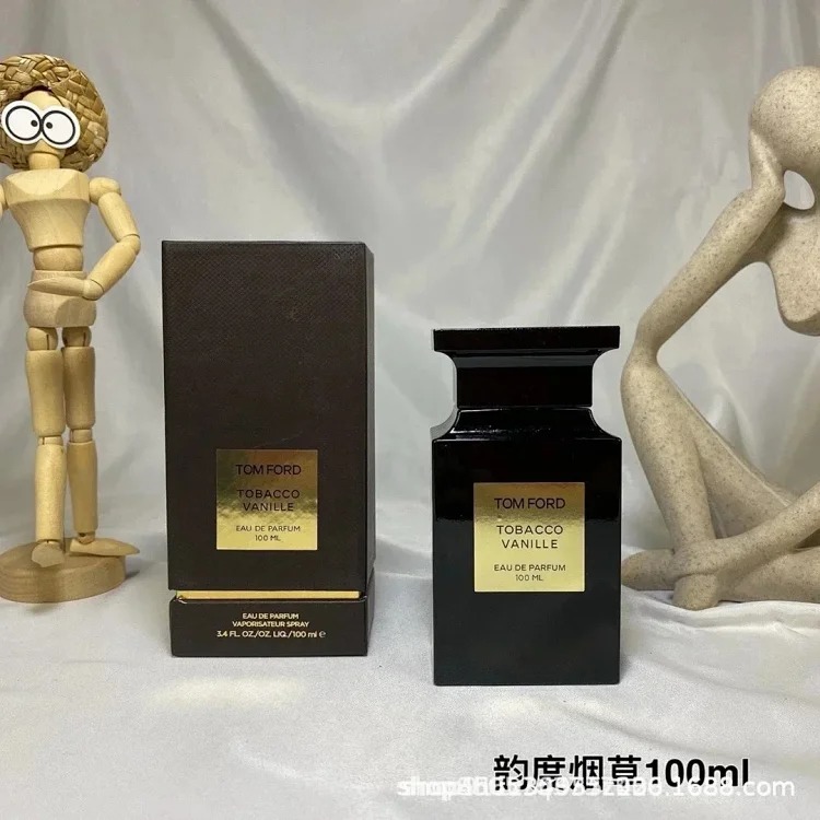 Perfume