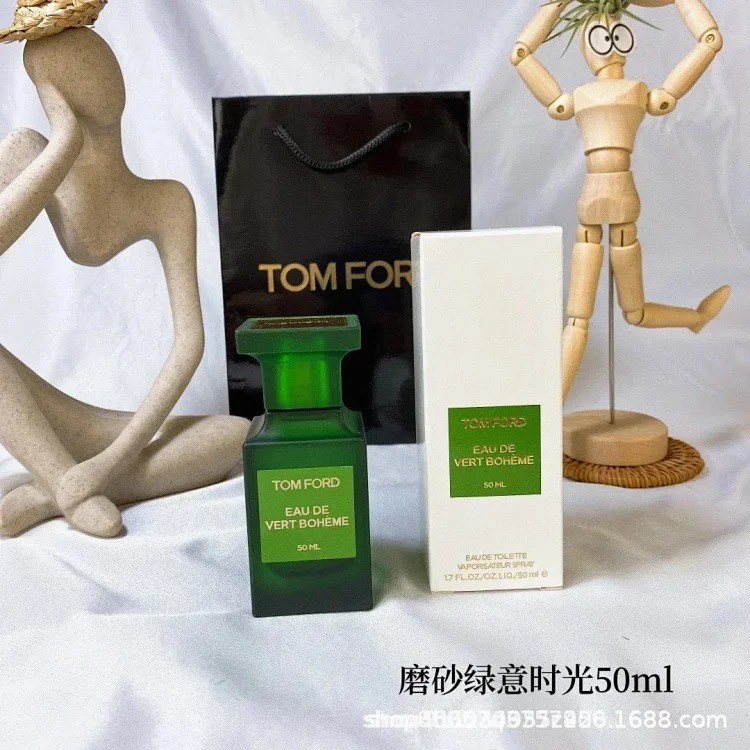 Perfume