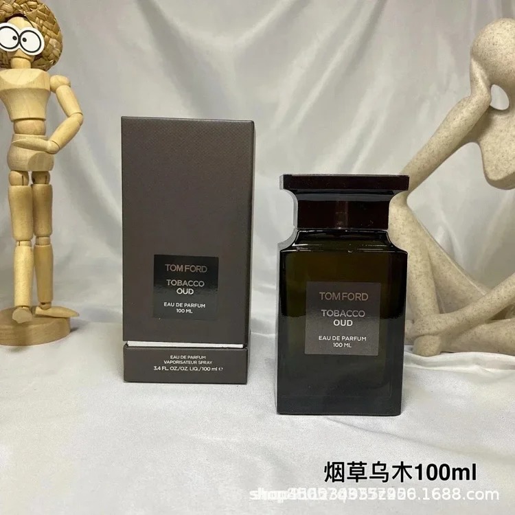 Perfume